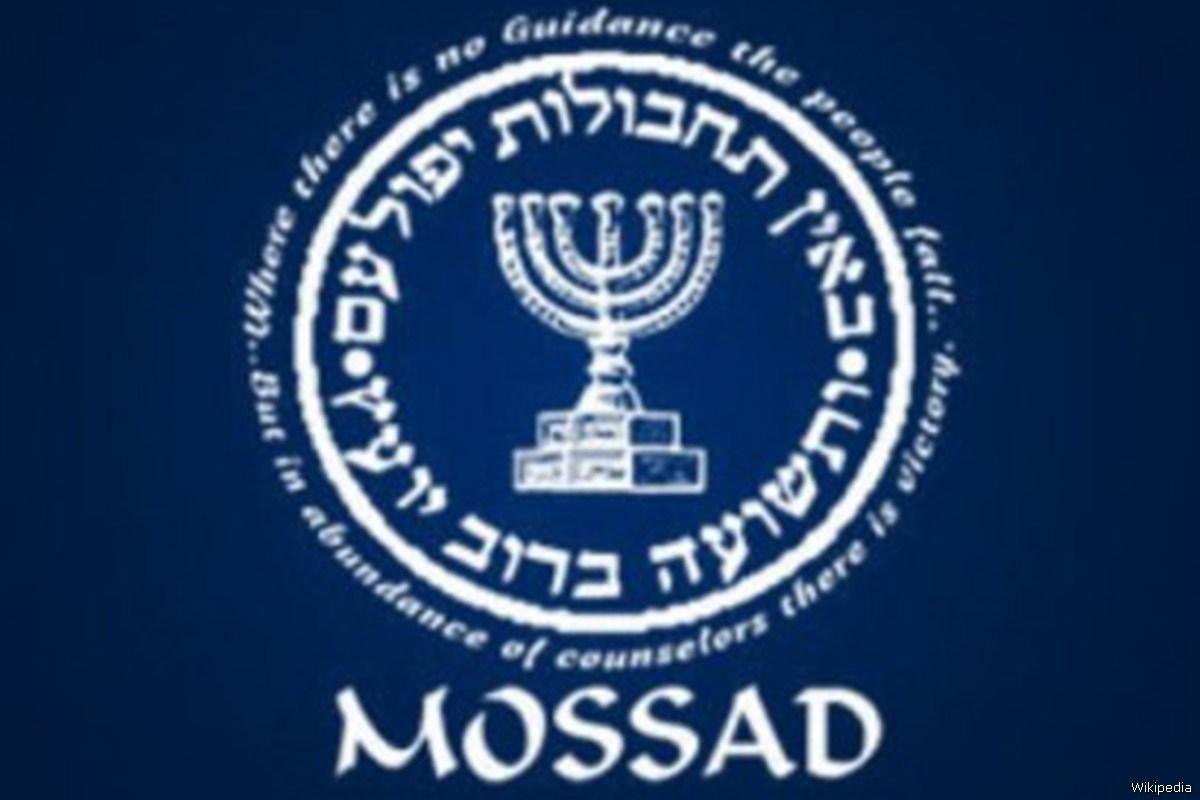 Lapoan: Kepala Mossad Israel Kunjungi UEA Untuk Pembicaraan Keamanan